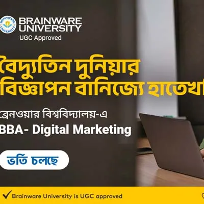 Brainware University - Brand Ad Post (1) - Social Media Post by TechShu