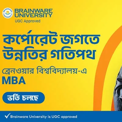 Brainware University - Brand Ad Post (3) - Social Media Post by TechShu