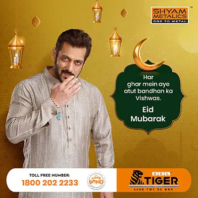 Shyam Metallics - Eid Mubarak Post - Social Media Post by TechShu